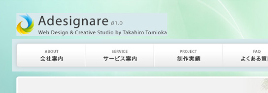 Internet Explore6（IE6）での透過PNG表示例