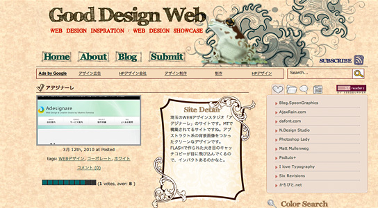 Good Design Web掲載イメージ